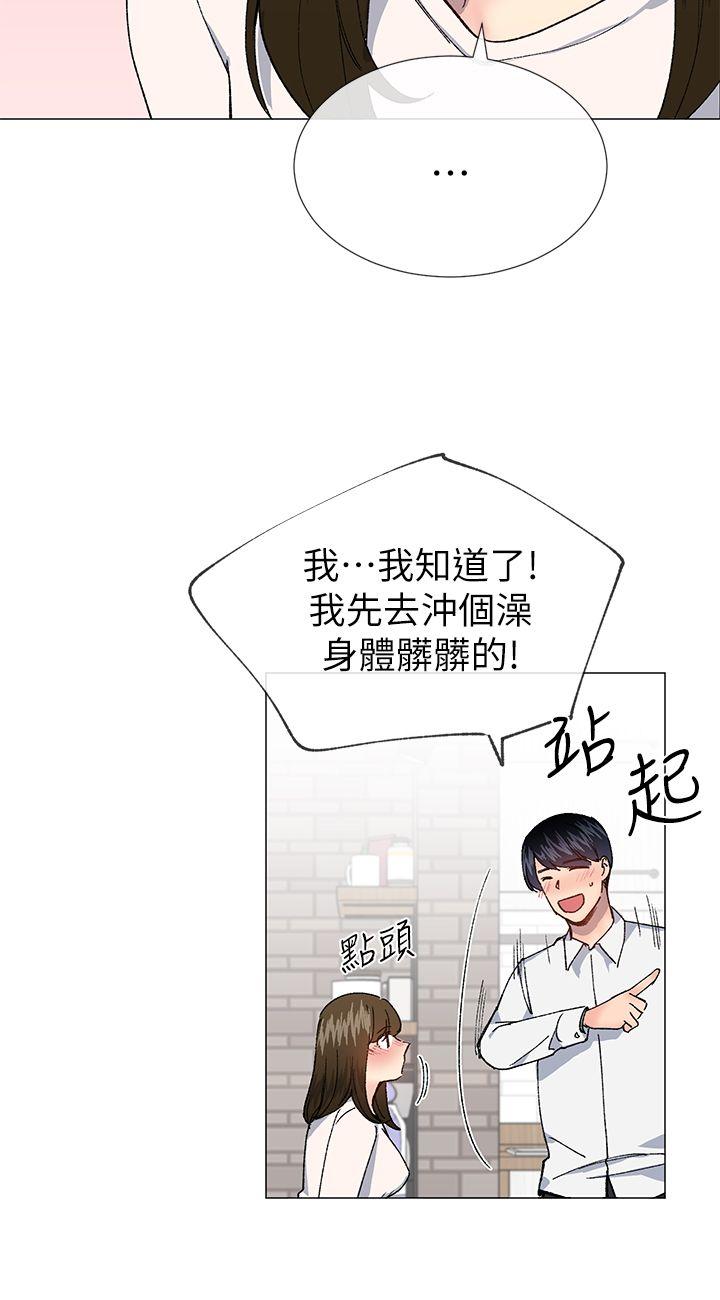 [韩国漫画] 小一轮的纯爱女孩 剧情,巨乳大奶,女学生#[31P]-20