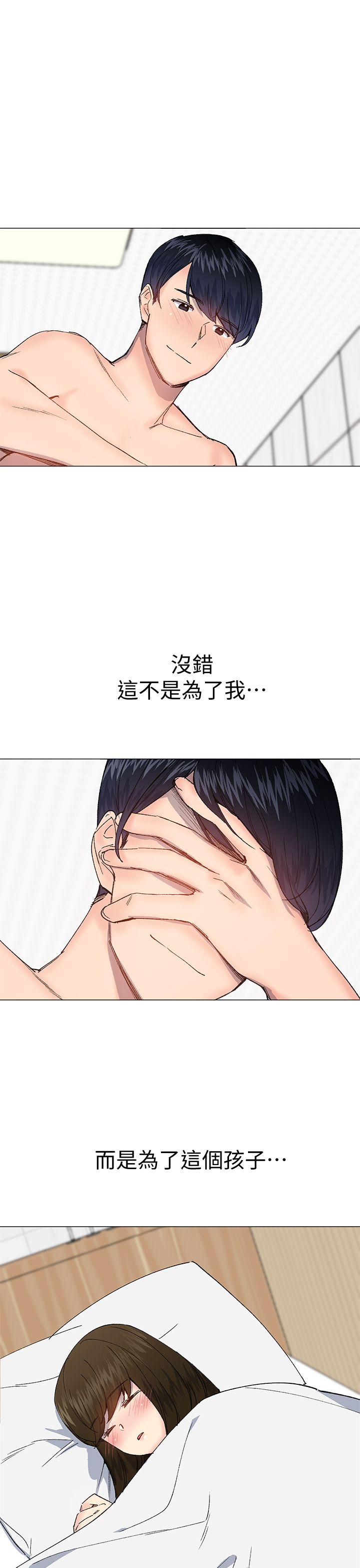 [韩国漫画] 小一轮的纯爱女孩 剧情,巨乳大奶,女学生#[31P]-27