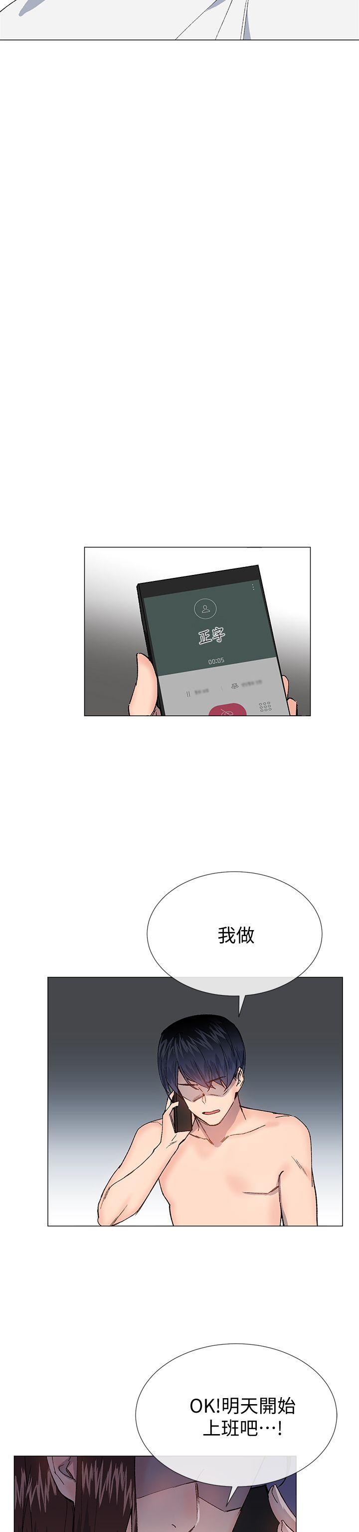 [韩国漫画] 小一轮的纯爱女孩 剧情,巨乳大奶,女学生#[31P]-28