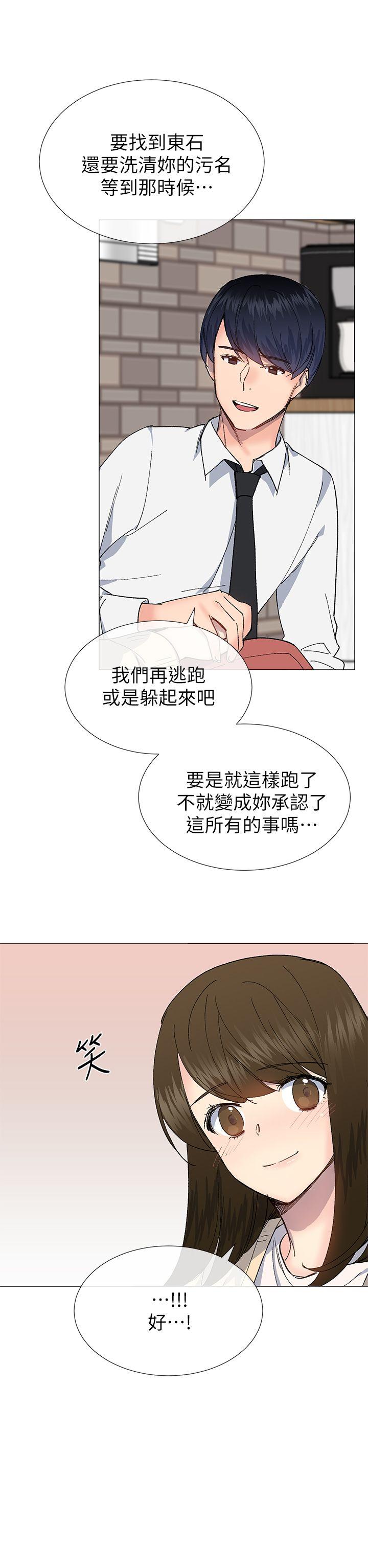 [韩国漫画] 小一轮的纯爱女孩 剧情,巨乳大奶,女学生#[31P]-7