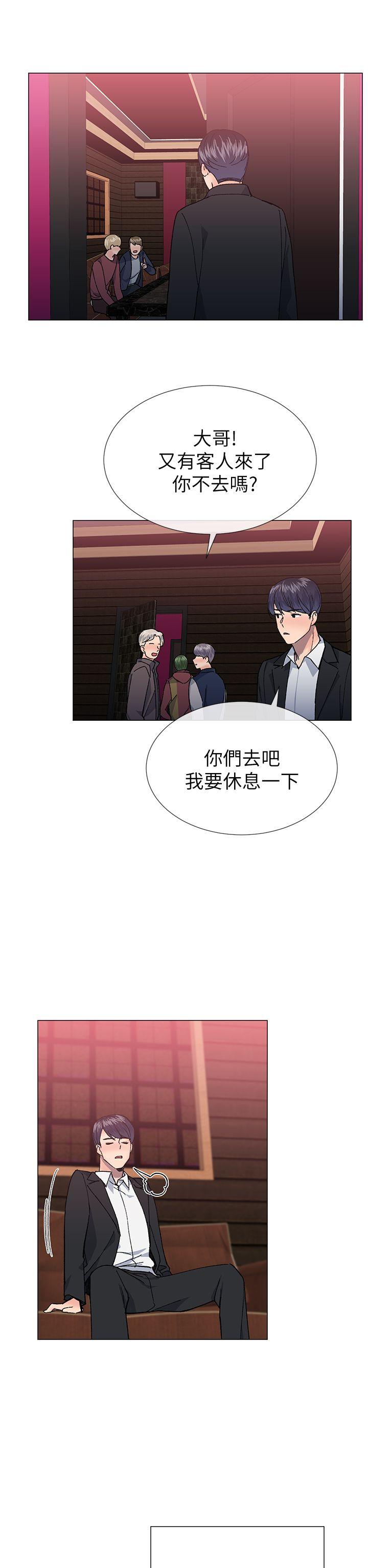 [韩国漫画] 小一轮的纯爱女孩 剧情,巨乳大奶,女学生#[33P]-11