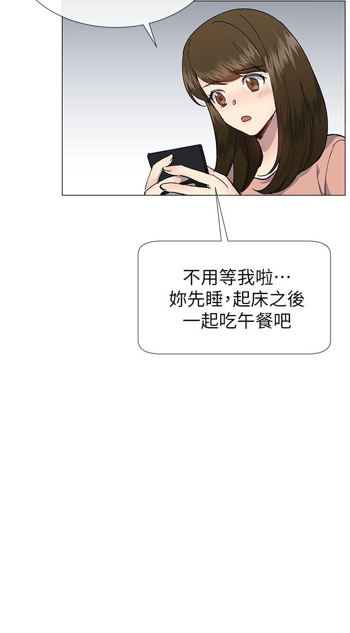 [韩国漫画] 小一轮的纯爱女孩 剧情,巨乳大奶,女学生#[33P]-15