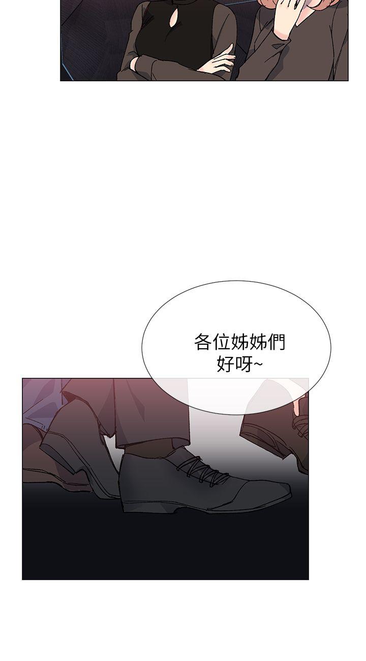 [韩国漫画] 小一轮的纯爱女孩 剧情,巨乳大奶,女学生#[33P]-21