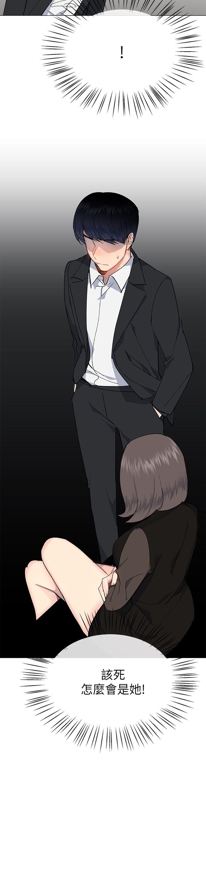 [韩国漫画] 小一轮的纯爱女孩 剧情,巨乳大奶,女学生#[33P]-23