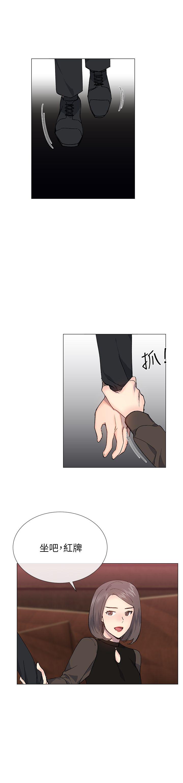 [韩国漫画] 小一轮的纯爱女孩 剧情,巨乳大奶,女学生#[33P]-26