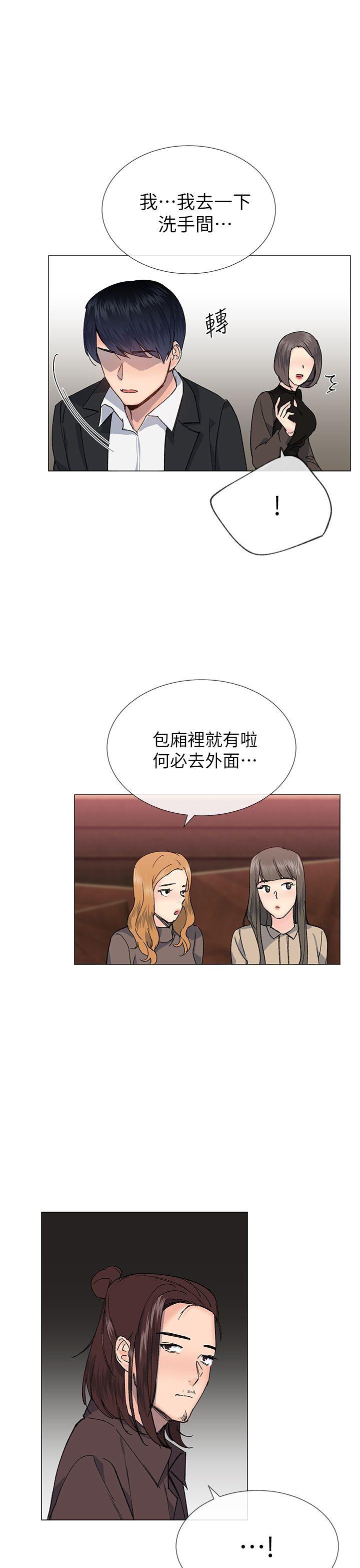 [韩国漫画] 小一轮的纯爱女孩 剧情,巨乳大奶,女学生#[33P]-28