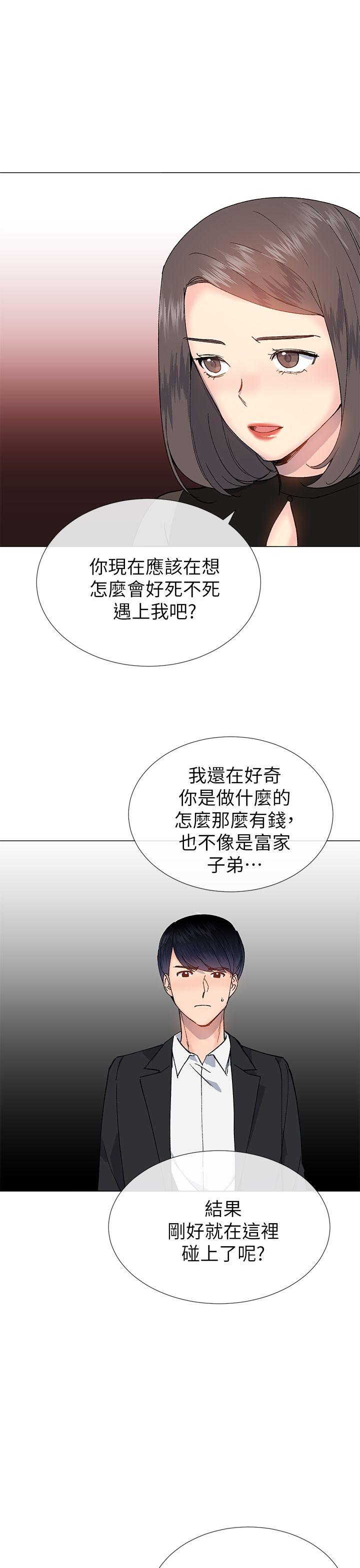[韩国漫画] 小一轮的纯爱女孩 剧情,巨乳大奶,女学生#[33P]-31