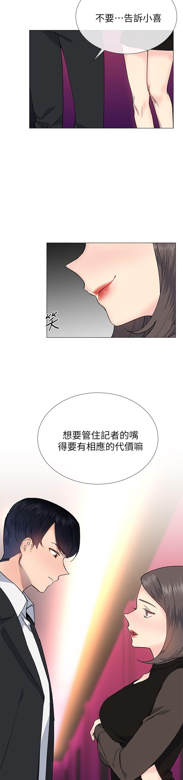 [韩国漫画] 小一轮的纯爱女孩 剧情,巨乳大奶,女学生#[33P]-32