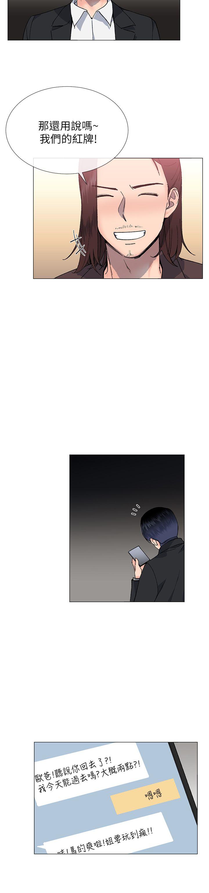 [韩国漫画] 小一轮的纯爱女孩 剧情,巨乳大奶,女学生#[33P]-8