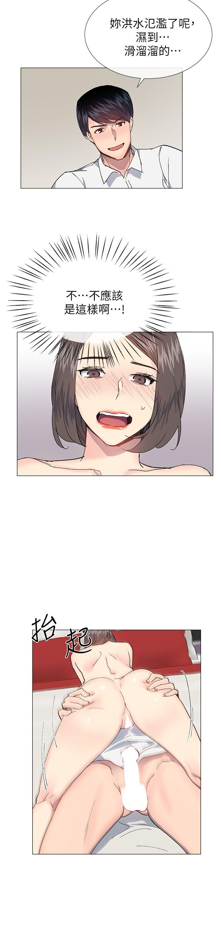 [韩国漫画] 小一轮的纯爱女孩 剧情,巨乳大奶,女学生#[32P]-11