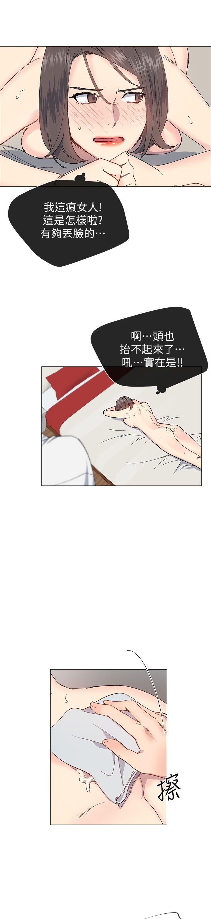 [韩国漫画] 小一轮的纯爱女孩 剧情,巨乳大奶,女学生#[32P]-19