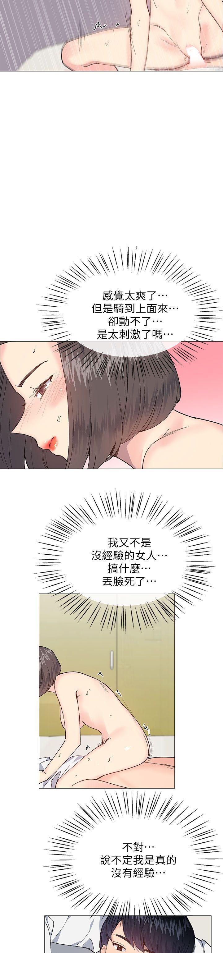[韩国漫画] 小一轮的纯爱女孩 剧情,巨乳大奶,女学生#[32P]-2