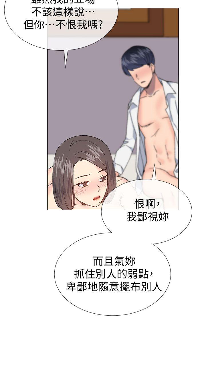 [韩国漫画] 小一轮的纯爱女孩 剧情,巨乳大奶,女学生#[32P]-21