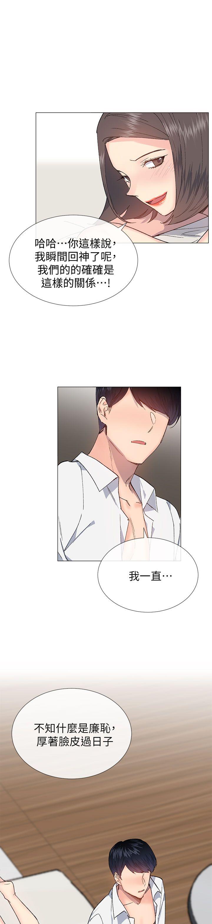 [韩国漫画] 小一轮的纯爱女孩 剧情,巨乳大奶,女学生#[32P]-22