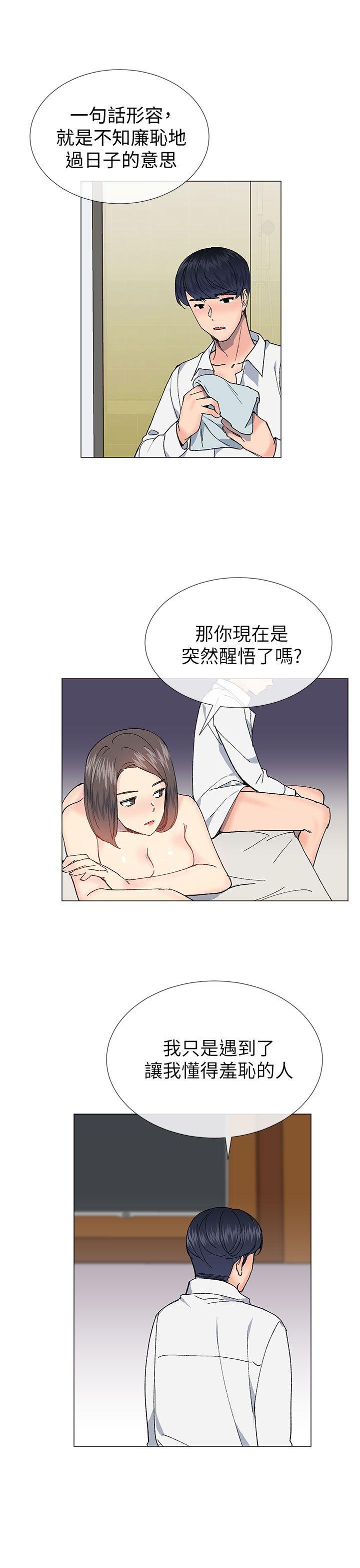 [韩国漫画] 小一轮的纯爱女孩 剧情,巨乳大奶,女学生#[32P]-25