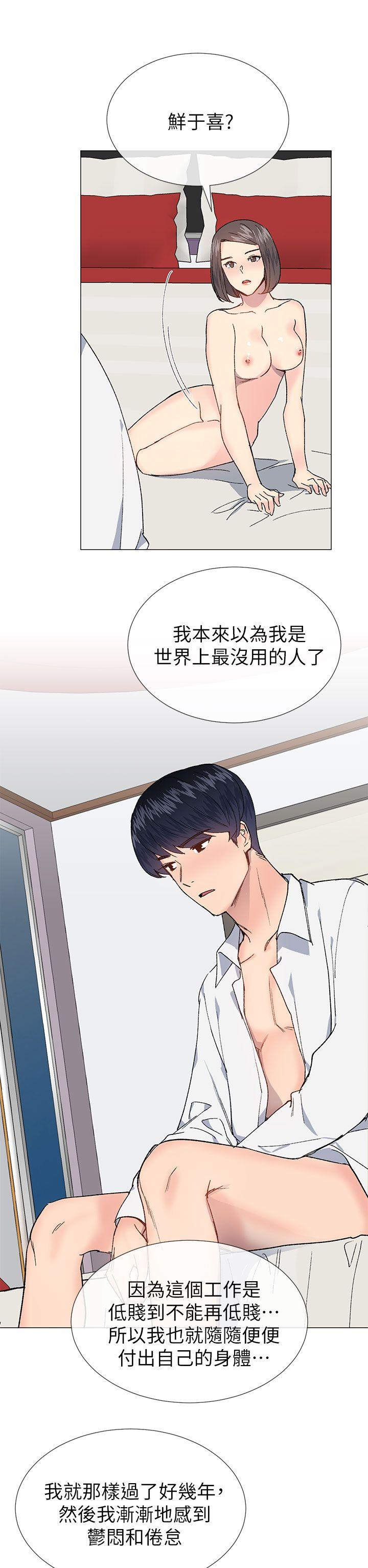 [韩国漫画] 小一轮的纯爱女孩 剧情,巨乳大奶,女学生#[32P]-26