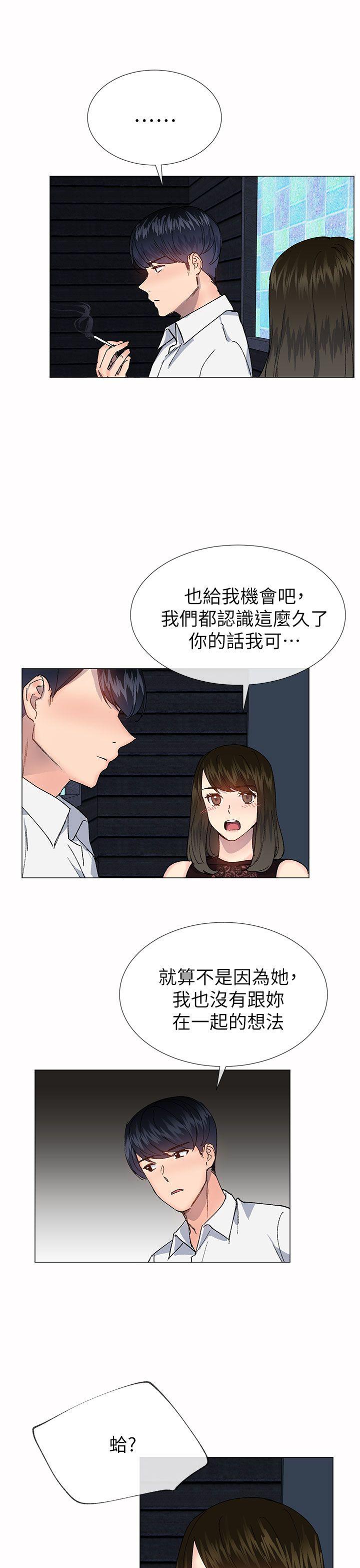 [韩国漫画] 小一轮的纯爱女孩 剧情,巨乳大奶,女学生#[35P]-13