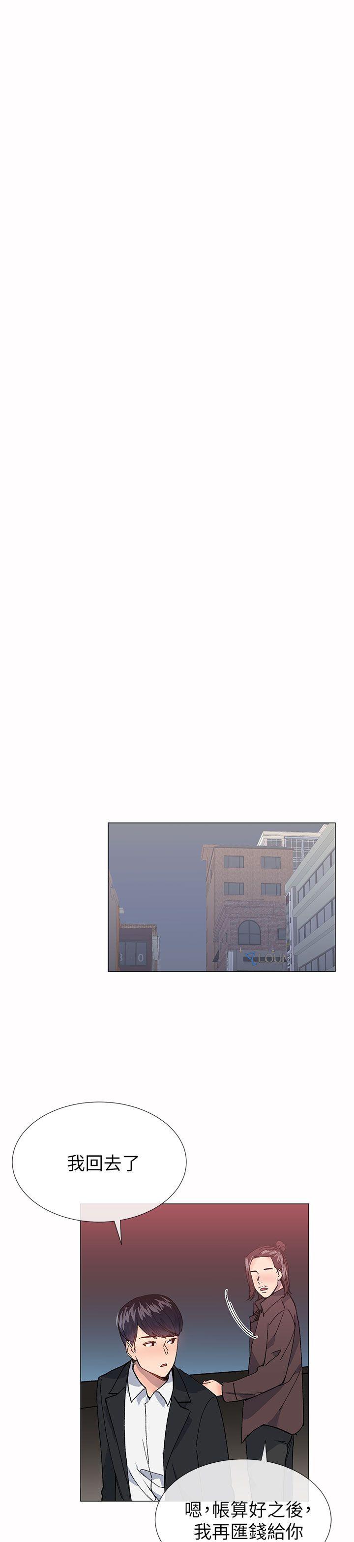 [韩国漫画] 小一轮的纯爱女孩 剧情,巨乳大奶,女学生#[35P]-19