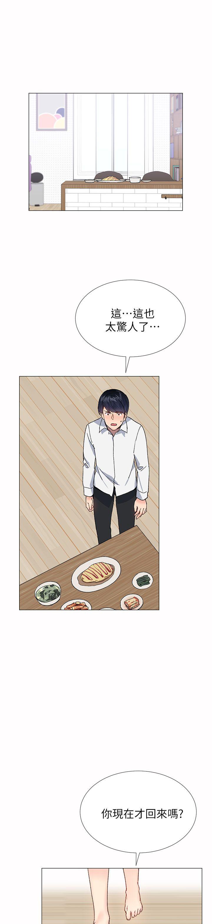 [韩国漫画] 小一轮的纯爱女孩 剧情,巨乳大奶,女学生#[35P]-25