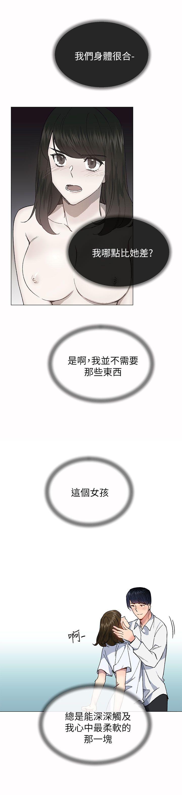 [韩国漫画] 小一轮的纯爱女孩 剧情,巨乳大奶,女学生#[35P]-28