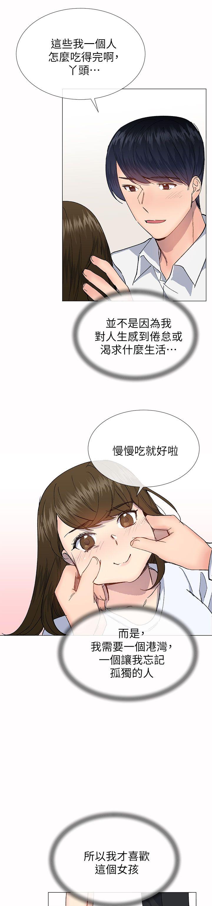 [韩国漫画] 小一轮的纯爱女孩 剧情,巨乳大奶,女学生#[35P]-29