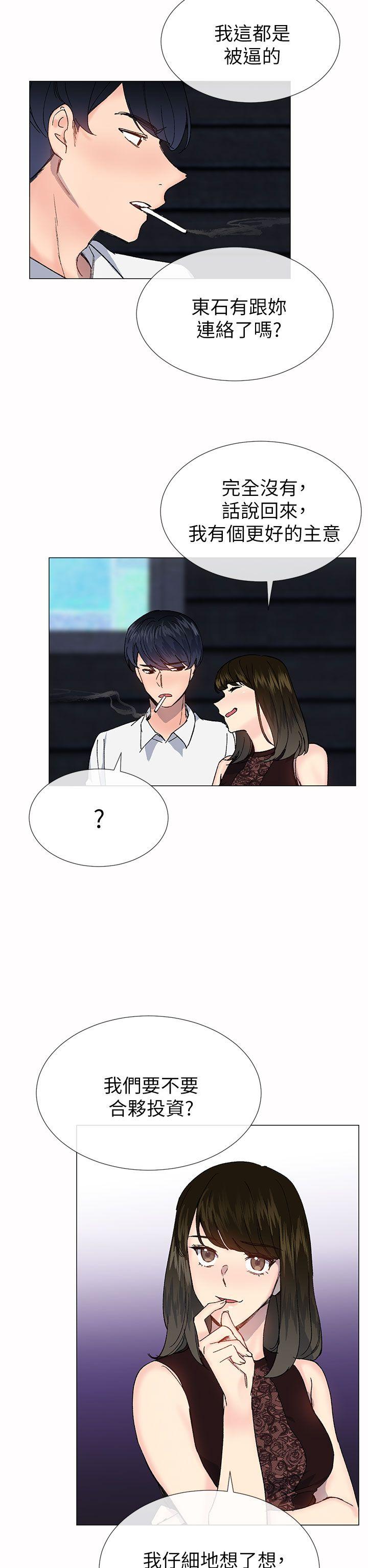 [韩国漫画] 小一轮的纯爱女孩 剧情,巨乳大奶,女学生#[35P]-5