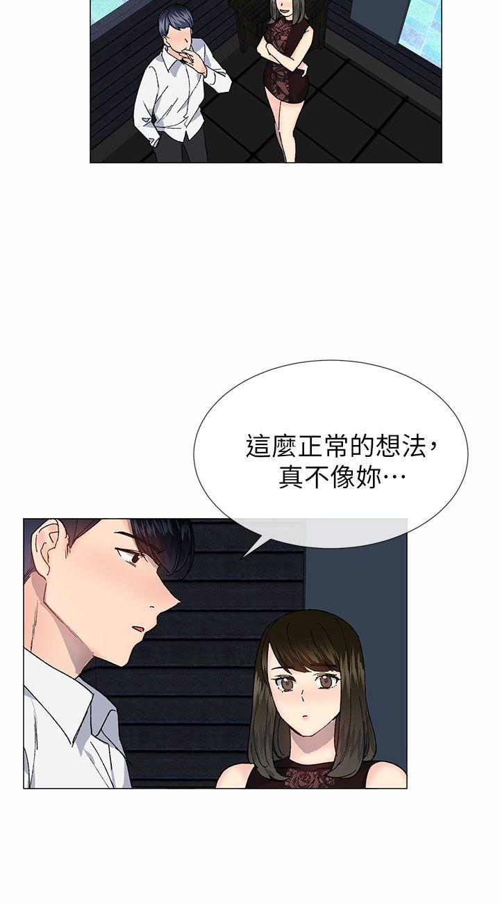 [韩国漫画] 小一轮的纯爱女孩 剧情,巨乳大奶,女学生#[35P]-9