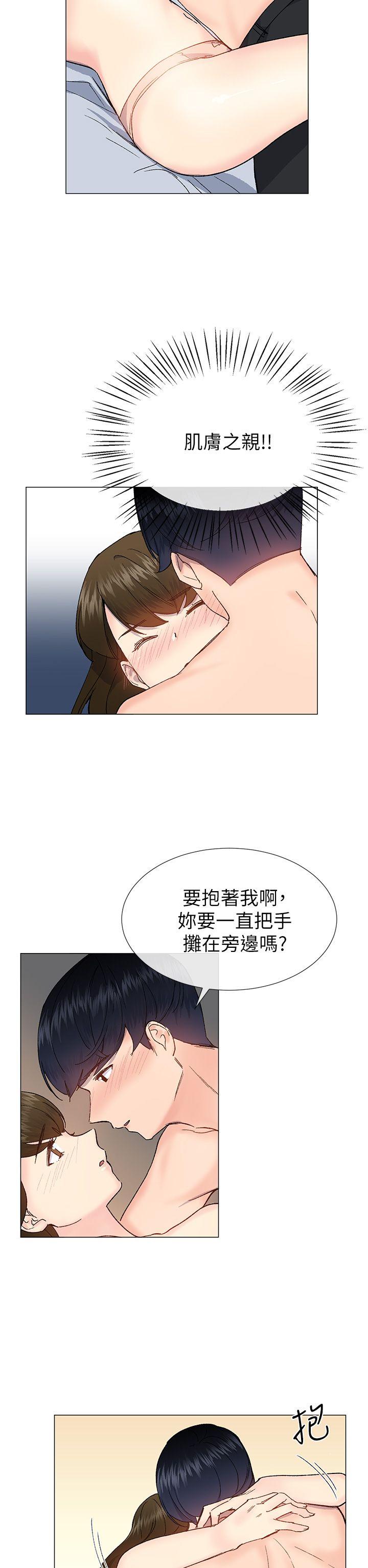 [韩国漫画] 小一轮的纯爱女孩 剧情,巨乳大奶,女学生#[35P]-11