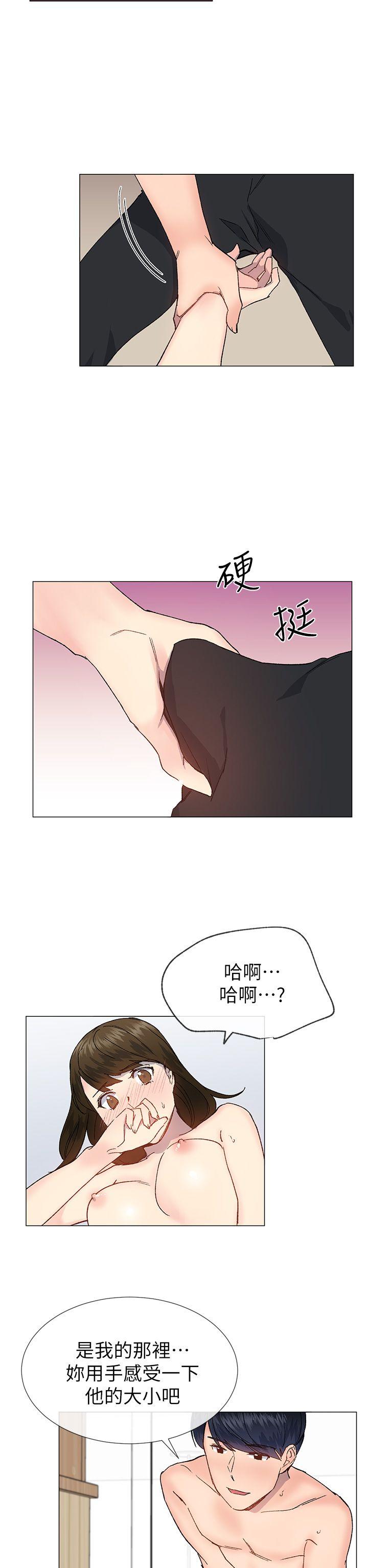[韩国漫画] 小一轮的纯爱女孩 剧情,巨乳大奶,女学生#[35P]-17