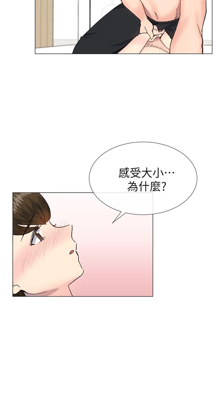 [韩国漫画] 小一轮的纯爱女孩 剧情,巨乳大奶,女学生#[35P]-18