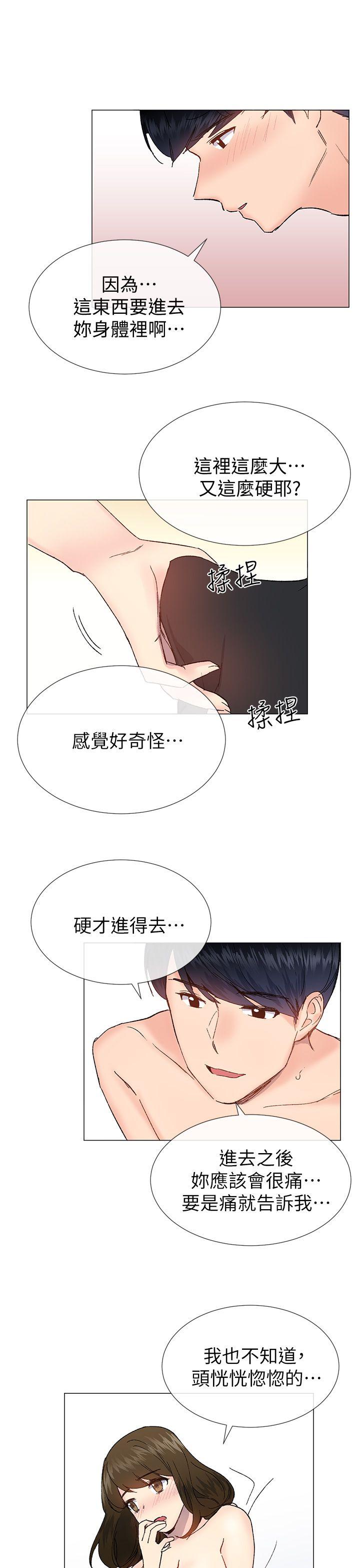 [韩国漫画] 小一轮的纯爱女孩 剧情,巨乳大奶,女学生#[35P]-19