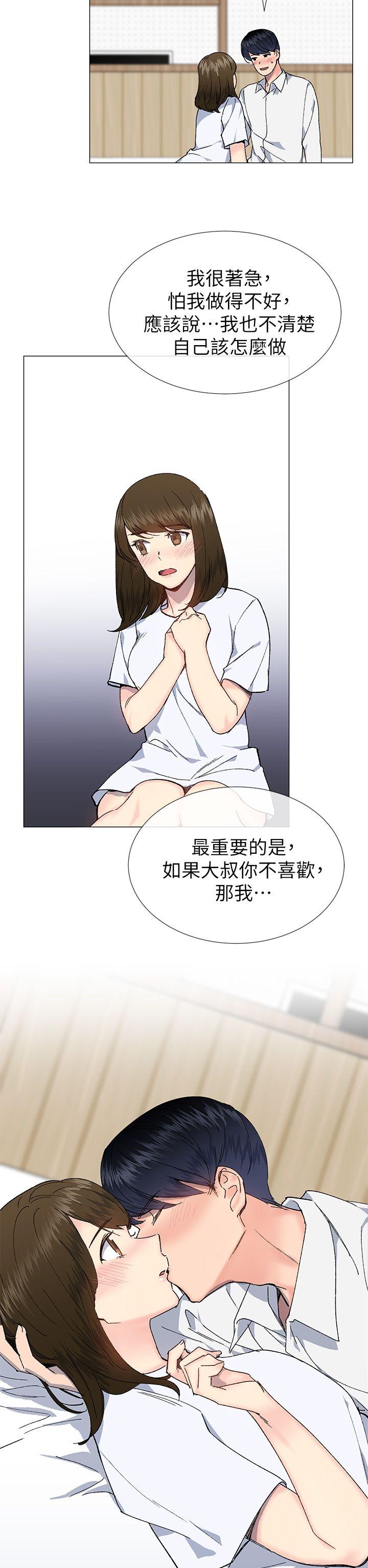 [韩国漫画] 小一轮的纯爱女孩 剧情,巨乳大奶,女学生#[35P]-2