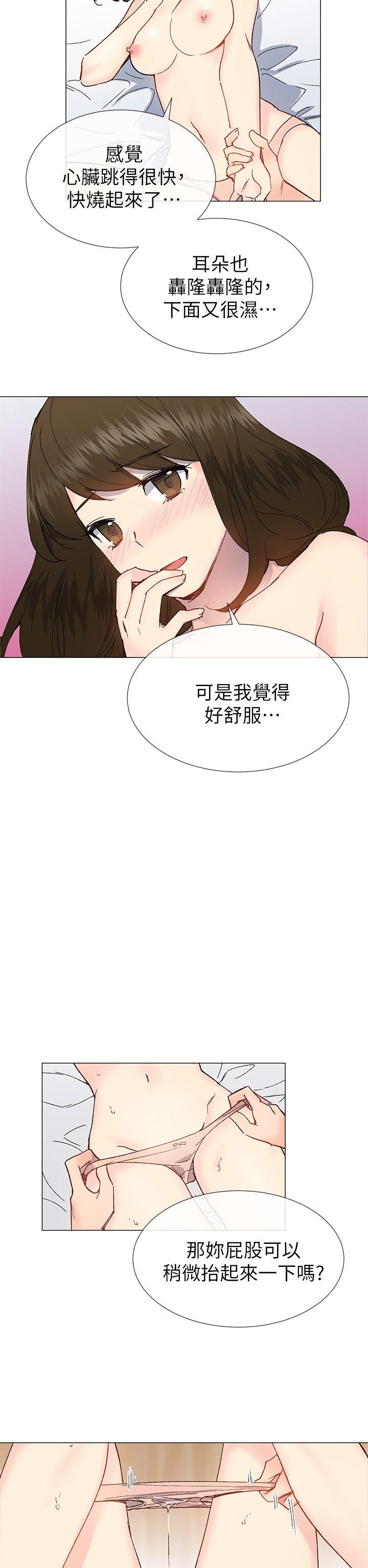[韩国漫画] 小一轮的纯爱女孩 剧情,巨乳大奶,女学生#[35P]-20