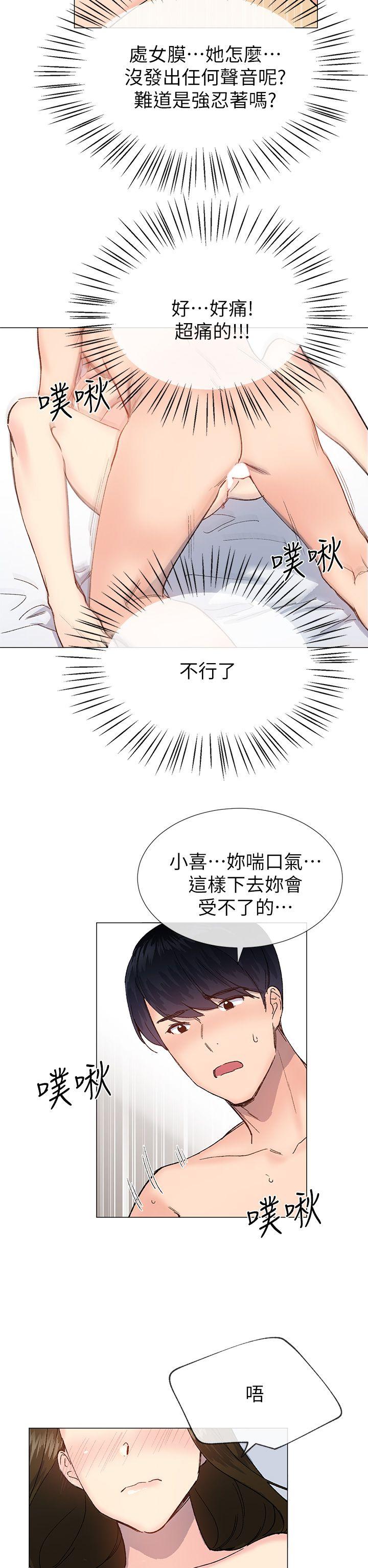 [韩国漫画] 小一轮的纯爱女孩 剧情,巨乳大奶,女学生#[35P]-26
