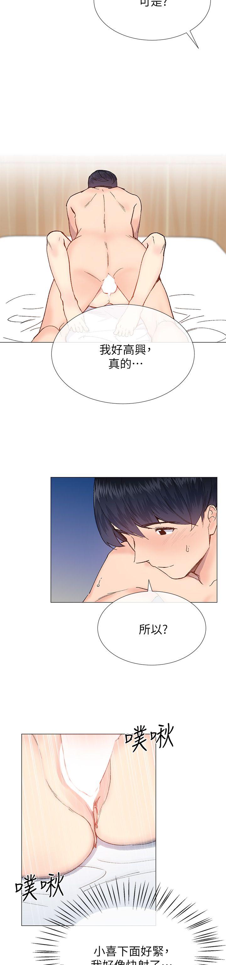 [韩国漫画] 小一轮的纯爱女孩 剧情,巨乳大奶,女学生#[35P]-29