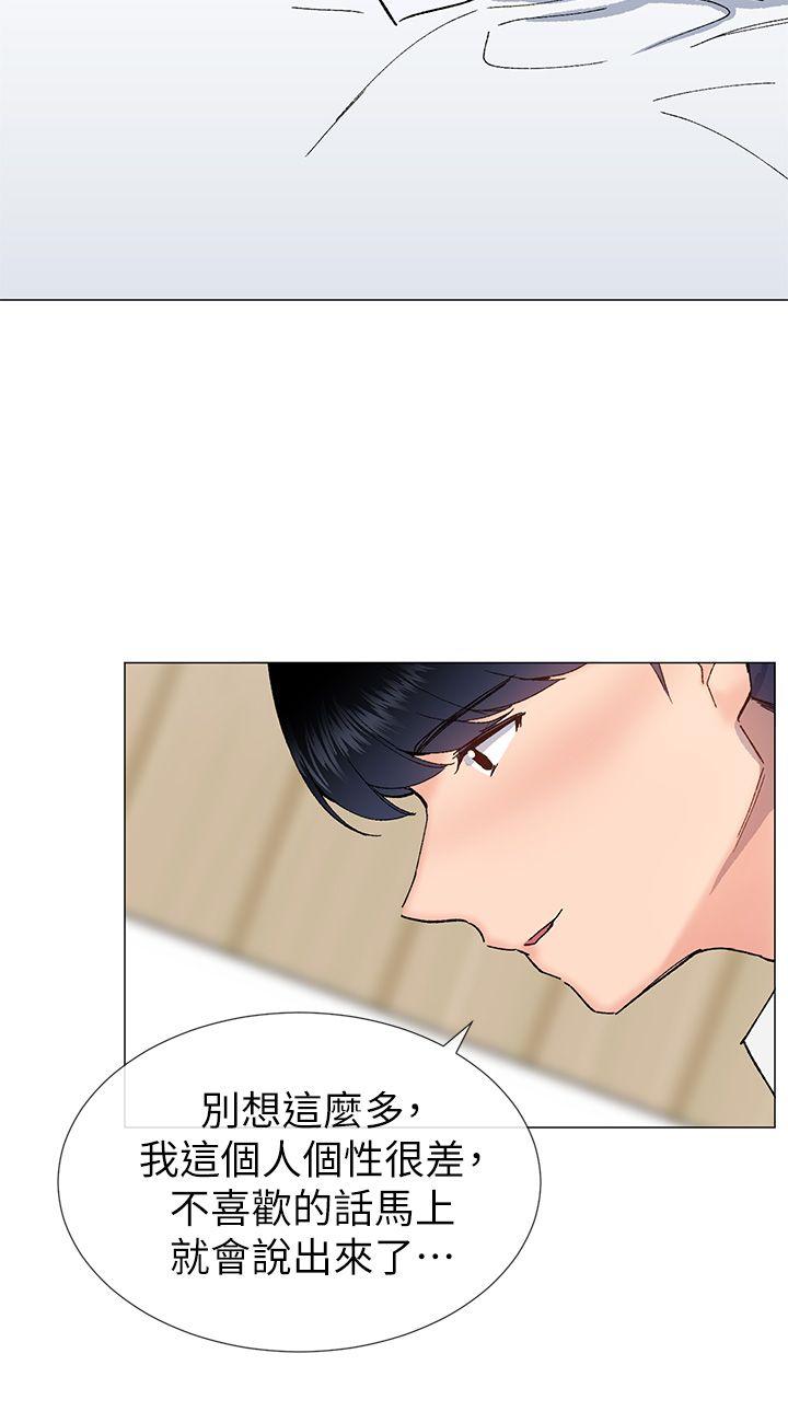 [韩国漫画] 小一轮的纯爱女孩 剧情,巨乳大奶,女学生#[35P]-3