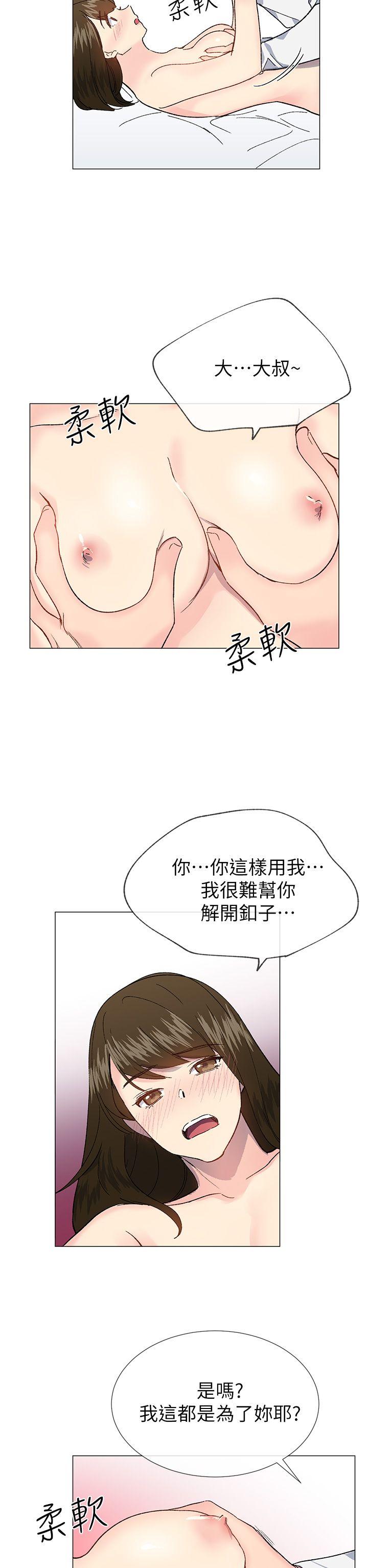 [韩国漫画] 小一轮的纯爱女孩 剧情,巨乳大奶,女学生#[35P]-8