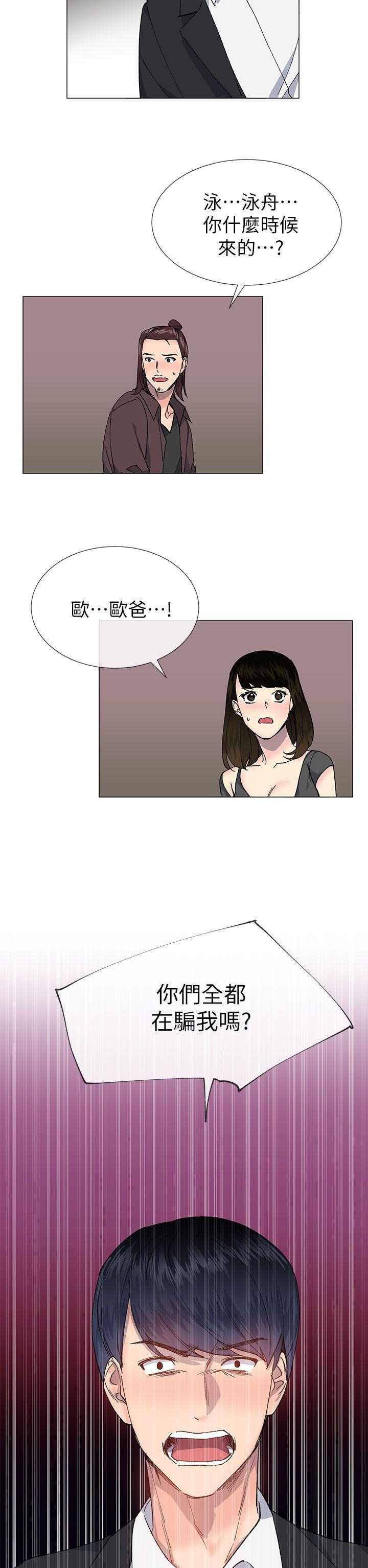 [韩国漫画] 小一轮的纯爱女孩 剧情,巨乳大奶,女学生#[33P]-11