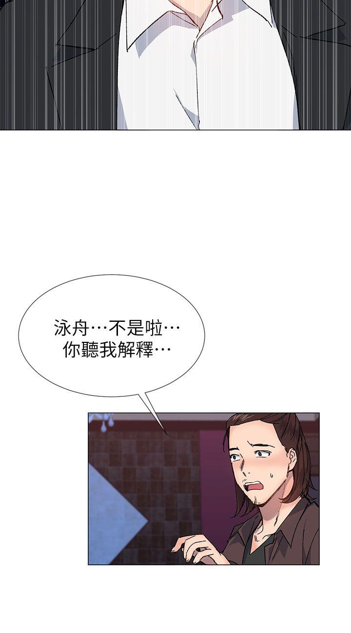 [韩国漫画] 小一轮的纯爱女孩 剧情,巨乳大奶,女学生#[33P]-12