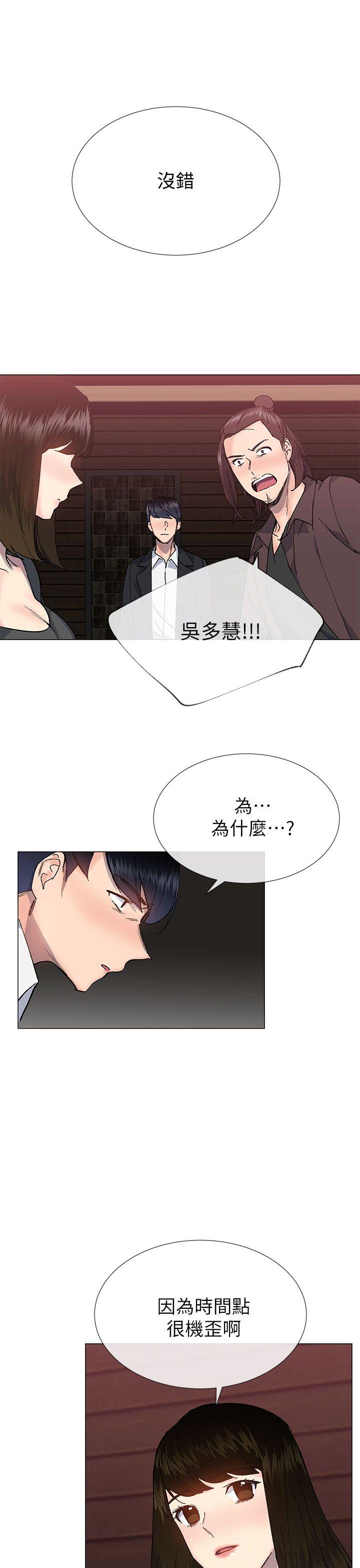 [韩国漫画] 小一轮的纯爱女孩 剧情,巨乳大奶,女学生#[33P]-13