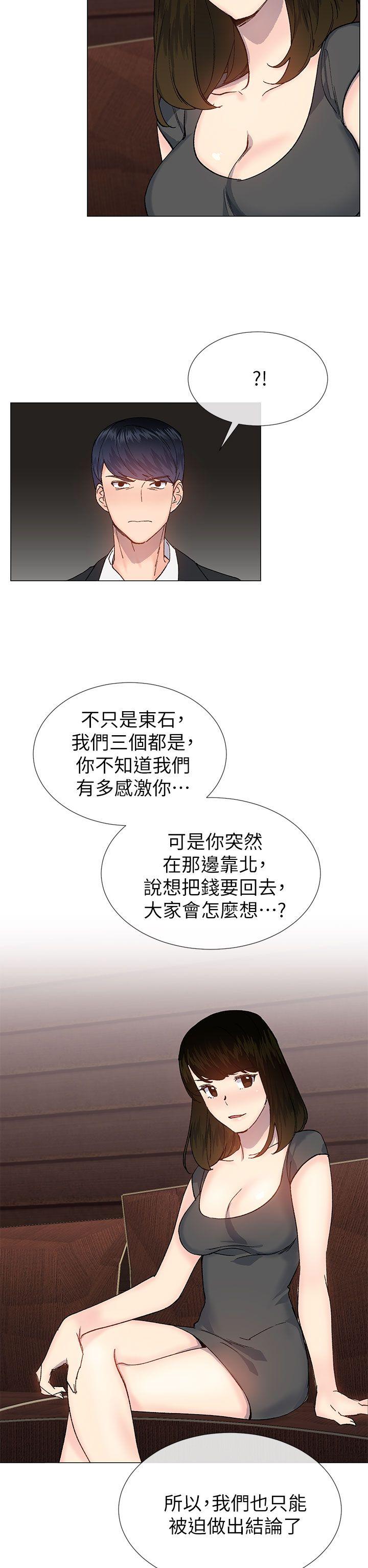 [韩国漫画] 小一轮的纯爱女孩 剧情,巨乳大奶,女学生#[33P]-14