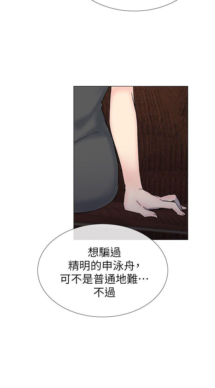 [韩国漫画] 小一轮的纯爱女孩 剧情,巨乳大奶,女学生#[33P]-15