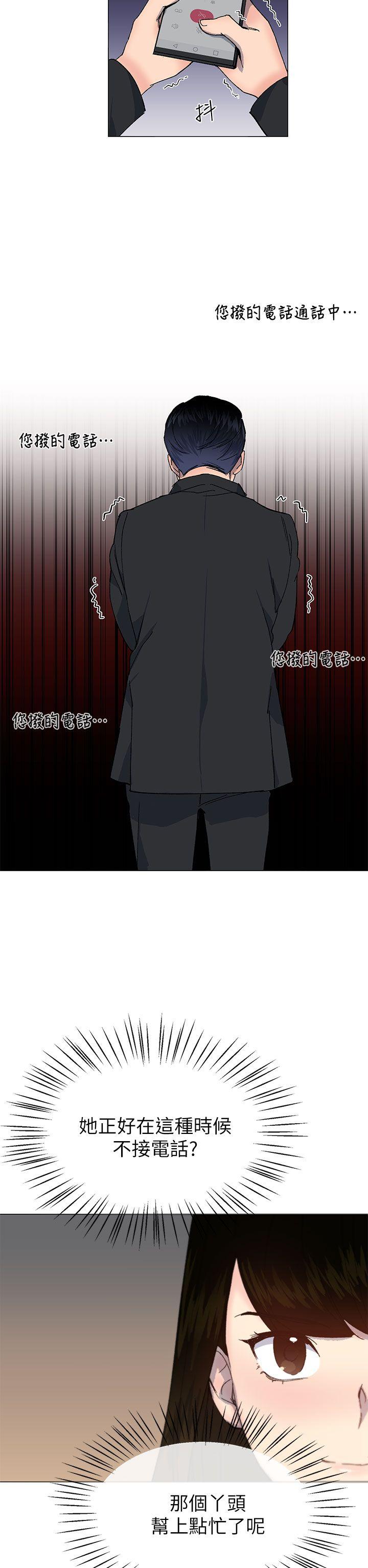 [韩国漫画] 小一轮的纯爱女孩 剧情,巨乳大奶,女学生#[33P]-20