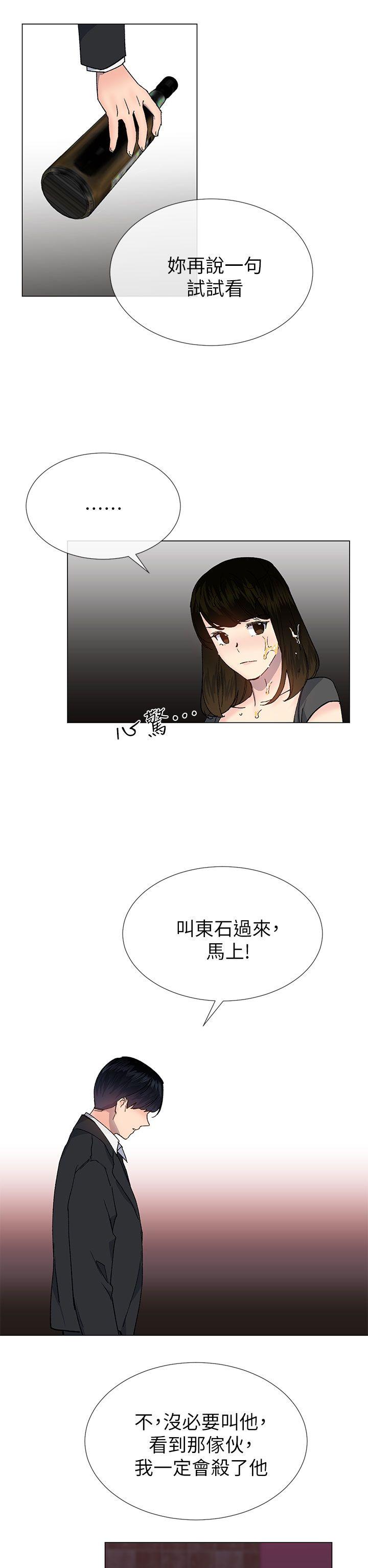 [韩国漫画] 小一轮的纯爱女孩 剧情,巨乳大奶,女学生#[33P]-26