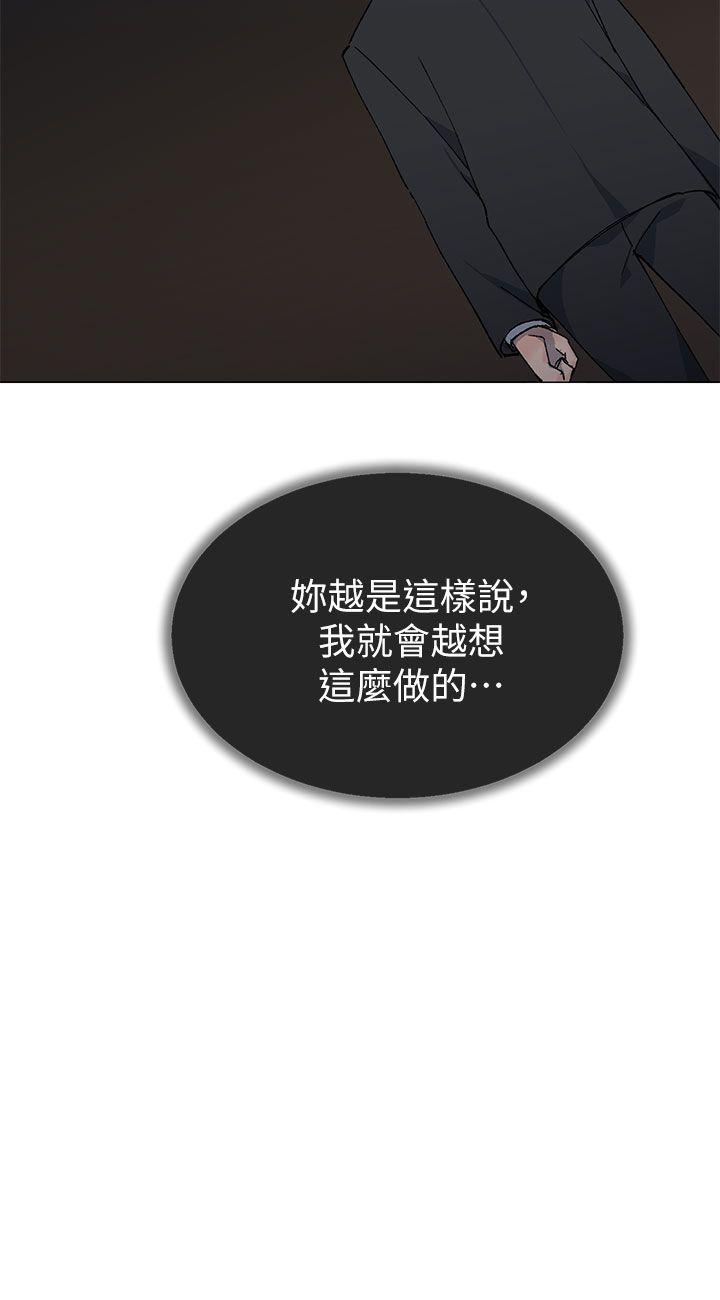 [韩国漫画] 小一轮的纯爱女孩 剧情,巨乳大奶,女学生#[33P]-3