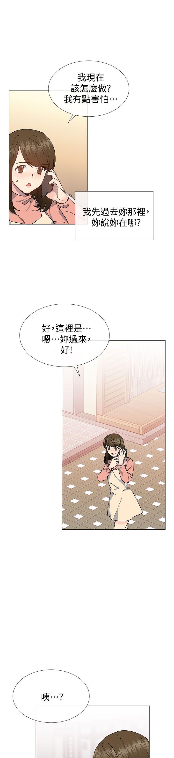 [韩国漫画] 小一轮的纯爱女孩 剧情,巨乳大奶,女学生#[33P]-31