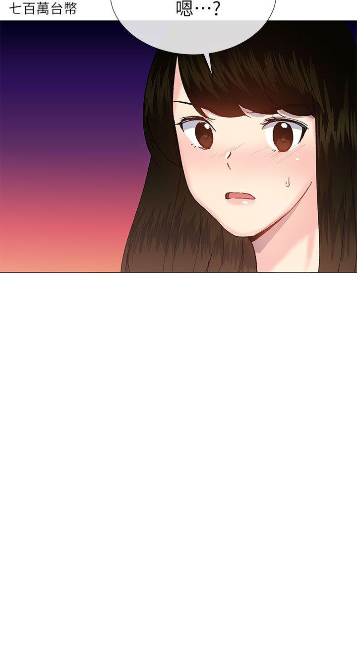 [韩国漫画] 小一轮的纯爱女孩 剧情,巨乳大奶,女学生#[33P]-9