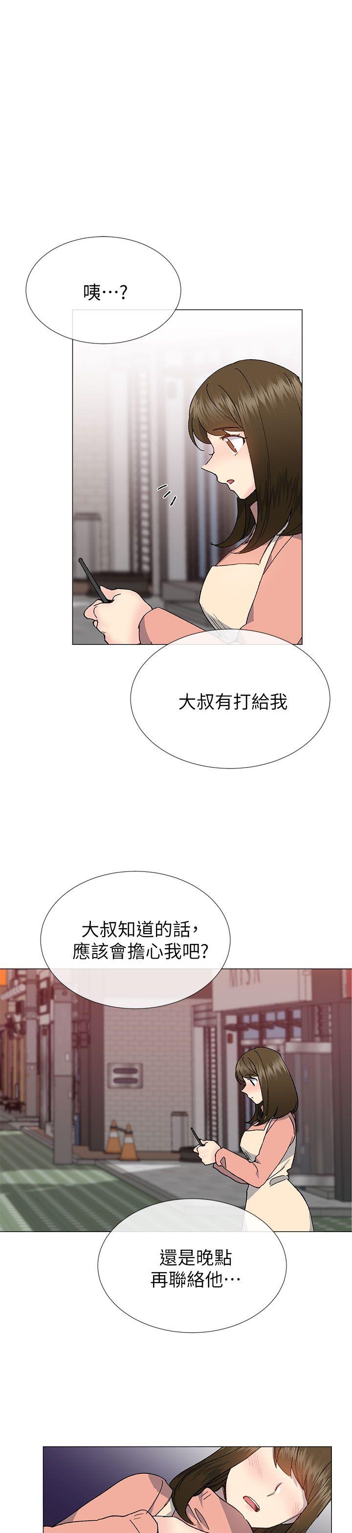 [韩国漫画] 小一轮的纯爱女孩 剧情,巨乳大奶,女学生#[36P]-1