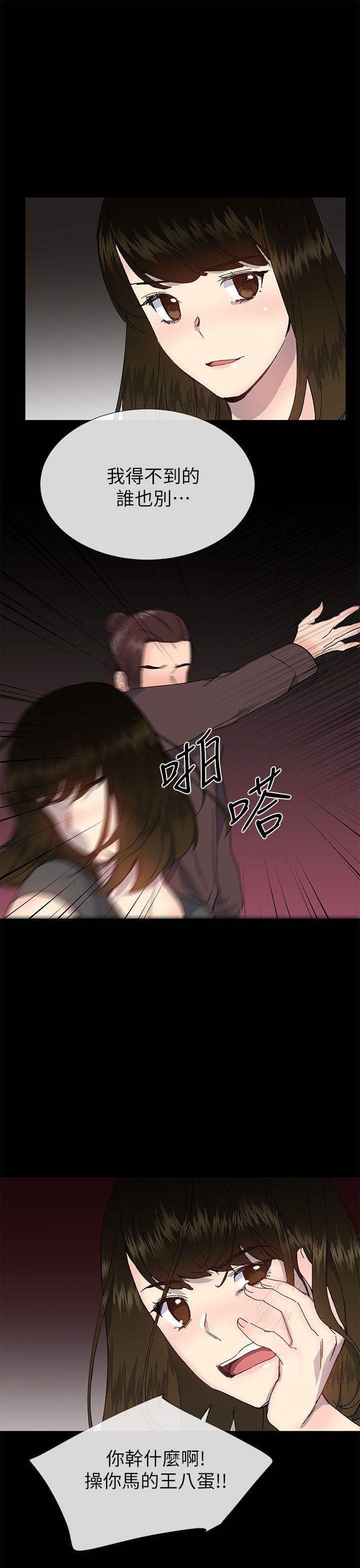 [韩国漫画] 小一轮的纯爱女孩 剧情,巨乳大奶,女学生#[36P]-16