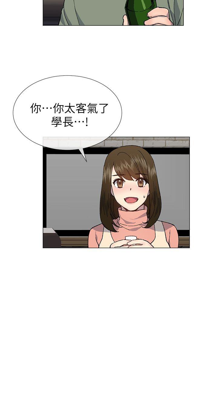 [韩国漫画] 小一轮的纯爱女孩 剧情,巨乳大奶,女学生#[36P]-21